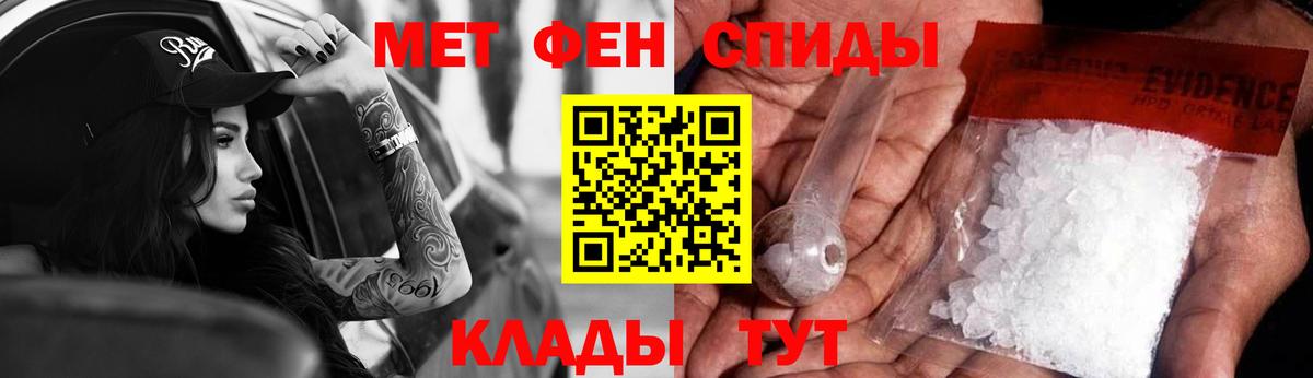 Amphetamine Premium  АМФЕТАМИН  Кудымкар  Вход с VPN 