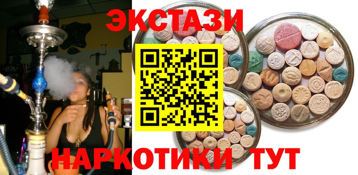 Экстази  Ecstasy диски  Экстази Punisher  Вход с VPN  Кудымкар 