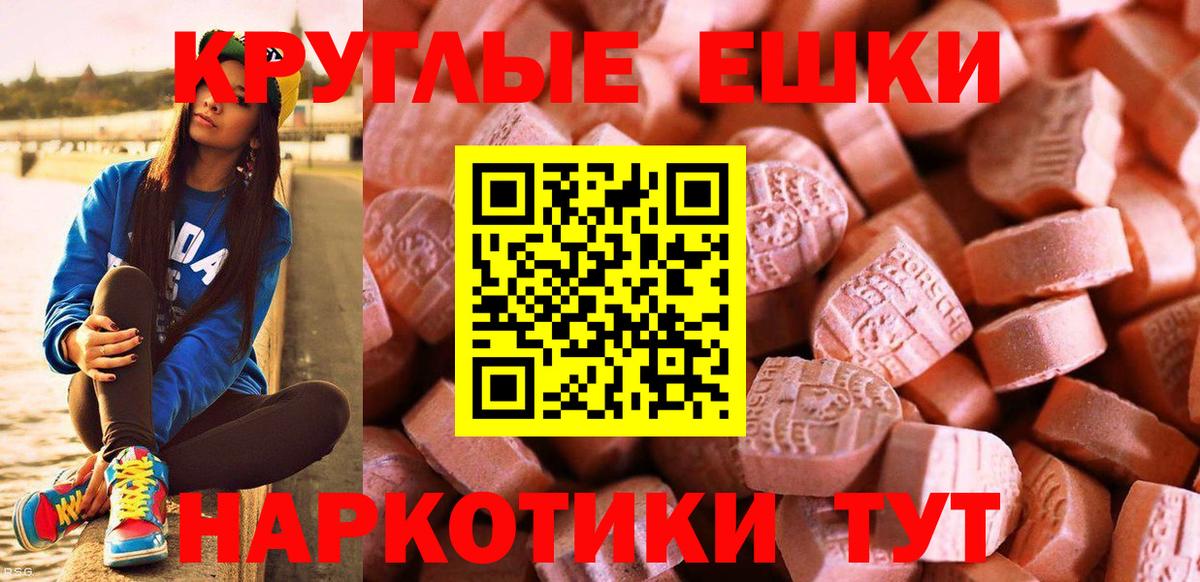 ЭКСТАЗИ Punisher Кудымкар