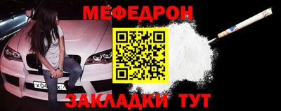 соль ск Белореченск