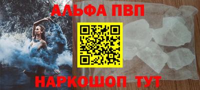 соль ск Белореченск