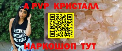 амф Бердск