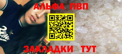 амф Бердск