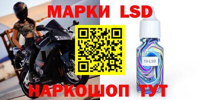 ALPHA PVP Белорецк