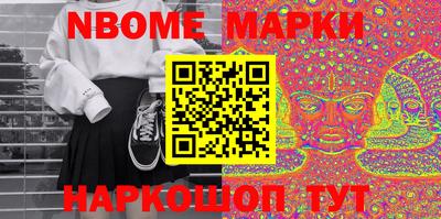 соль ск Белореченск