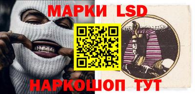соль ск Белореченск