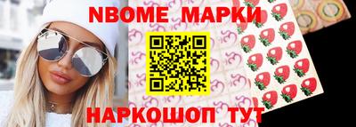 ALPHA PVP Белорецк