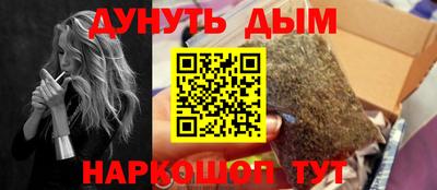 амф Бердск