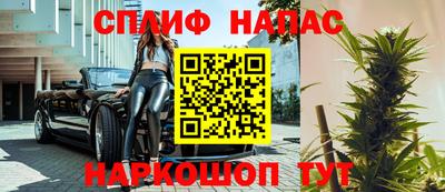 ALPHA PVP Белорецк