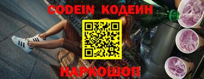 ALPHA PVP Белорецк