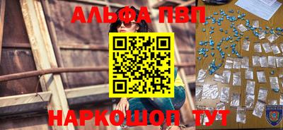 амф Бердск