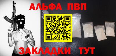 соль ск Аша