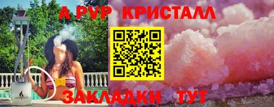 соль ск Белореченск