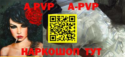 амф Бердск