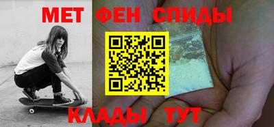 первитин Ачхой-Мартан