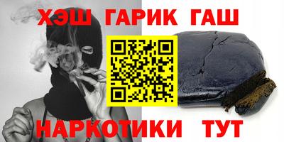 ALPHA PVP Белорецк