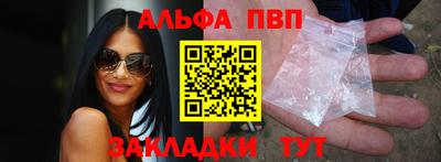 амф Бердск