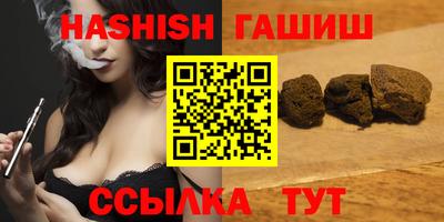первитин Ачхой-Мартан