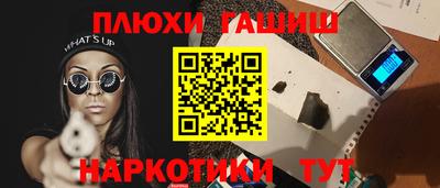 ALPHA PVP Белорецк