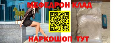 первитин Ачхой-Мартан