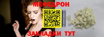 соль ск Белореченск