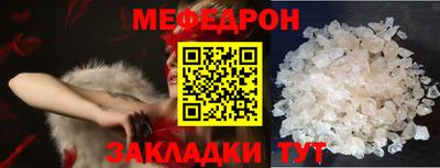 ALPHA PVP Белорецк