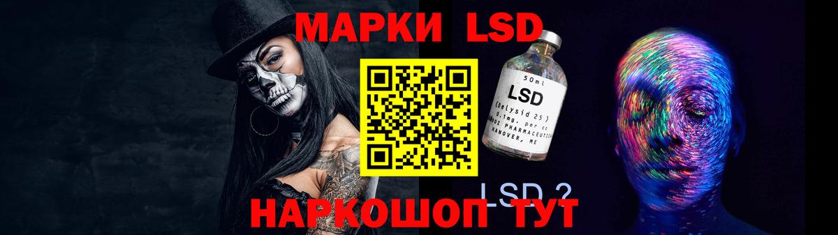 LSD-25 экстази кислота  ЛСД экстази кислота  Лсд 25 экстази  Кудымкар  Вход с VPN 
