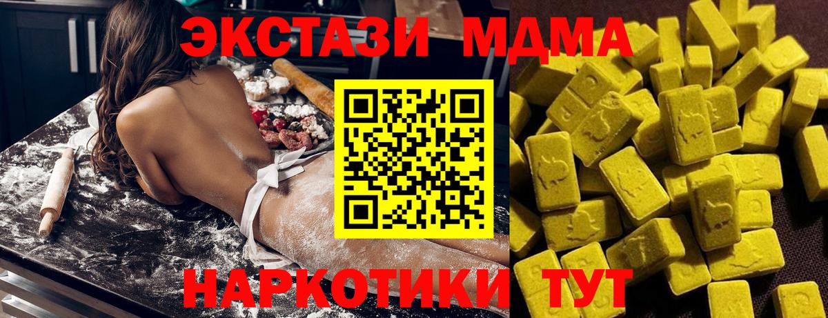 MDMA VHQ Кудымкар