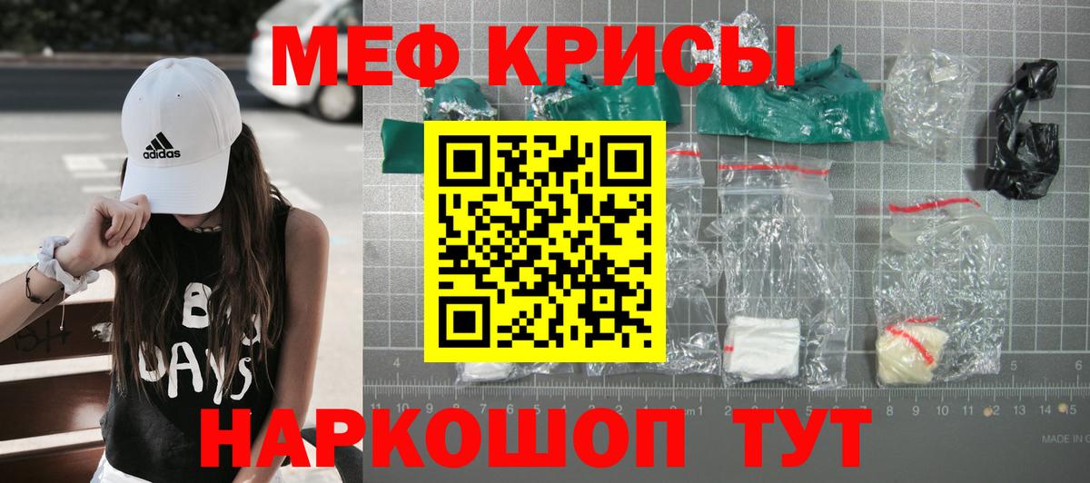 МЕФ  Кудымкар