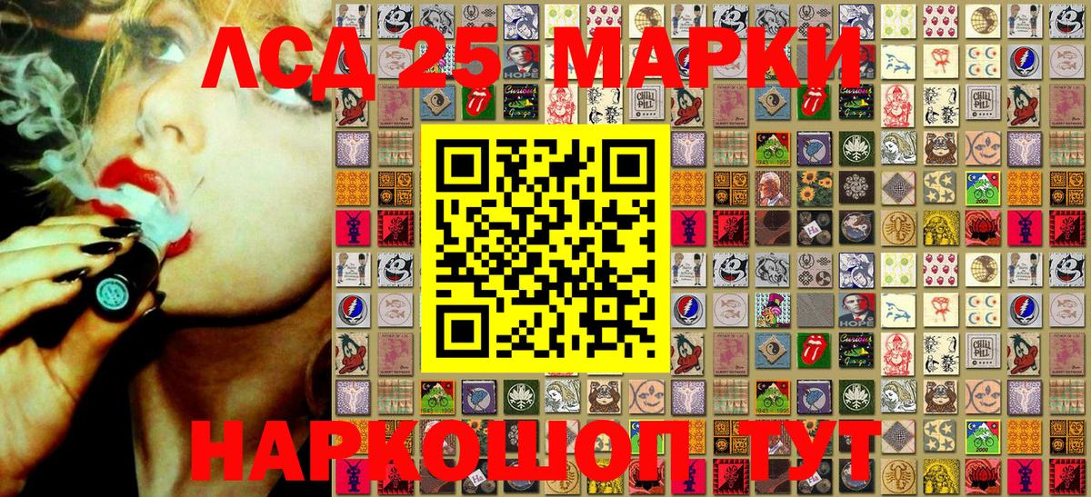 Марки N-bome  Вход с VPN  Кудымкар  Марки N-bome 1500мкг 