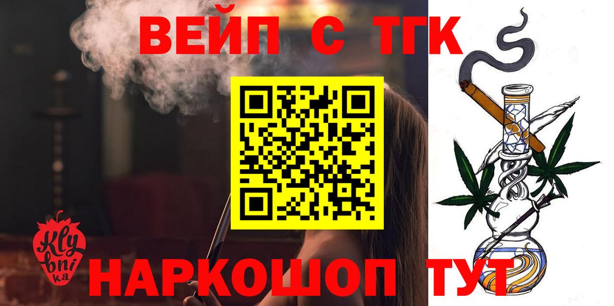 ТГК Wax  Вход с VPN  ТГК Wax  Кудымкар 