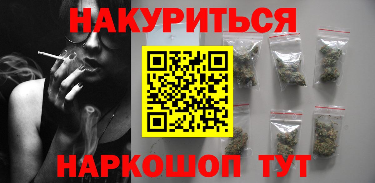 Бошки марихуана гибрид Кудымкар